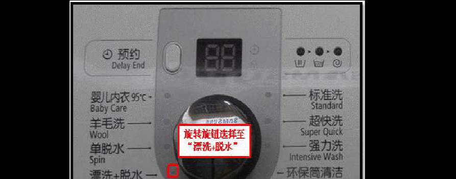 如何正确清洗广西滚筒洗衣机（掌握清洗方法）  第3张