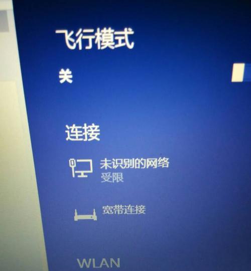 解决打印机插着网线脱机的问题（如何快速解决打印机网络连接问题）  第1张
