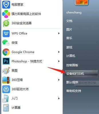 解决打印机插着网线脱机的问题（如何快速解决打印机网络连接问题）  第2张