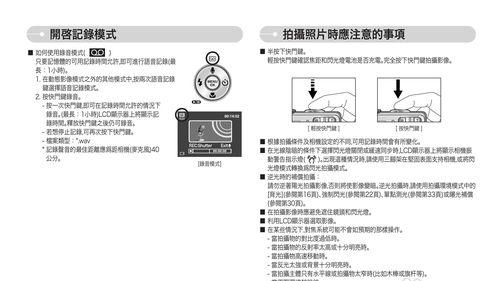 如何解决三星电视失真问题（三星电视失真问题的原因及解决方法）  第2张