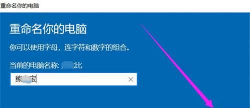 笔记本电脑无法消毒的原因（探究笔记本电脑无法彻底清除病毒的原因及解决方法）  第2张