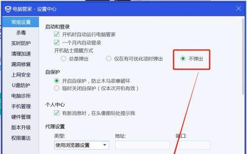 笔记本电脑无法消毒的原因（探究笔记本电脑无法彻底清除病毒的原因及解决方法）  第3张