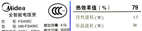 电饭煲制热故障的原因及解决方法（电饭煲无法正常加热的可能原因以及解决方案）  第3张