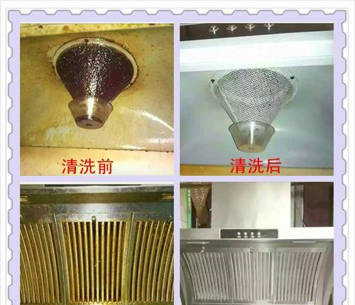 如何高效清洁油烟机上的油垢（掌握正确方法）  第1张