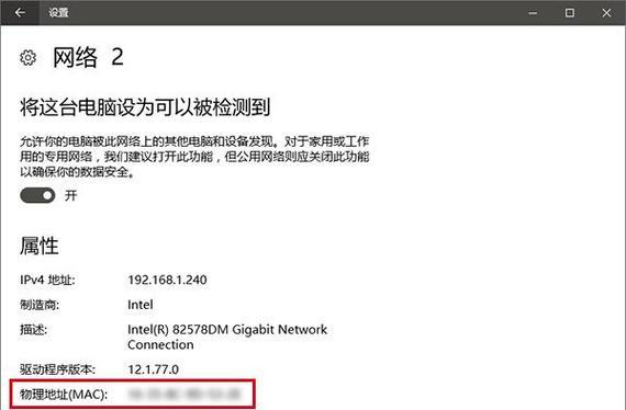 电脑文件损坏修复大全（快速恢复您的重要数据）  第1张