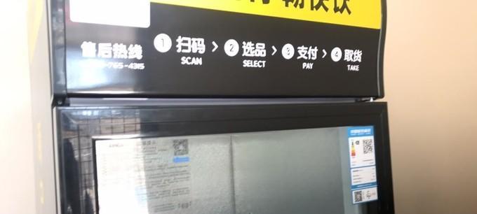 观山湖星星冰柜维修价格表及服务内容（便捷可靠的星星冰柜维修服务）  第1张