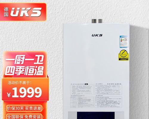 解决挂式热水器水压低的方法（挂式热水器水压低的原因及调整方法）  第2张