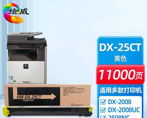 夏普抽油烟机E6故障解析与排除方法（探究夏普抽油烟机E6故障的原因及解决办法）  第3张