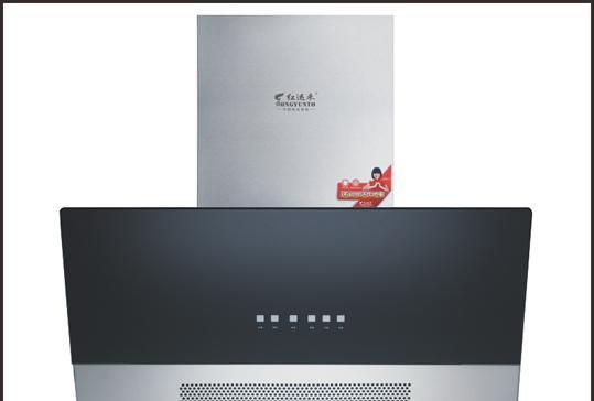 如何正确清洗以浩特油烟机（清洗步骤详解）  第2张
