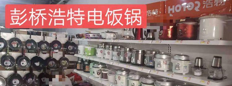 如何正确清洗以浩特油烟机（清洗步骤详解）  第3张