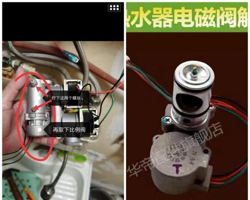 探讨以磁能热水器E6的故障原因与解决方法  第1张