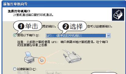 如何屏蔽打印机驱动显示（简单操作教你隐藏打印机驱动）  第1张