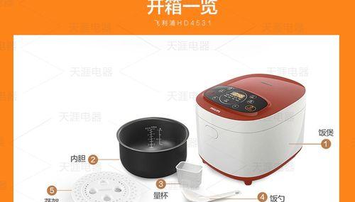 维修电饭煲的好评方法（分享维修电饭煲的心得经验）  第1张