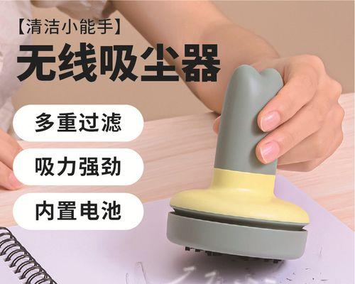 吸尘器吸力变小的解决方法（调整吸尘器的关键部位）  第3张