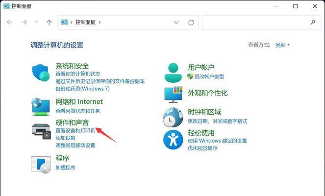 手提电脑运行缓慢如何解决（提升手提电脑运行速度的有效方法）  第1张