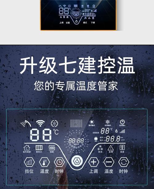 水暖壁挂炉供暖，高效节能的暖气选择（以水暖壁挂炉为主的供暖方式）  第1张
