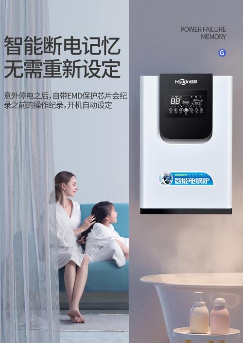 水暖壁挂炉供暖，高效节能的暖气选择（以水暖壁挂炉为主的供暖方式）  第2张