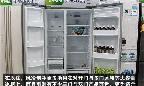 冰箱制冷不停的原因及解决方法（解析冰箱长时间运行的因素和调节方式）  第1张