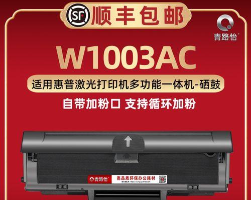 如何设置以zb打印机为主题的文章（详细介绍以zb打印机设置方法及使用技巧）  第1张