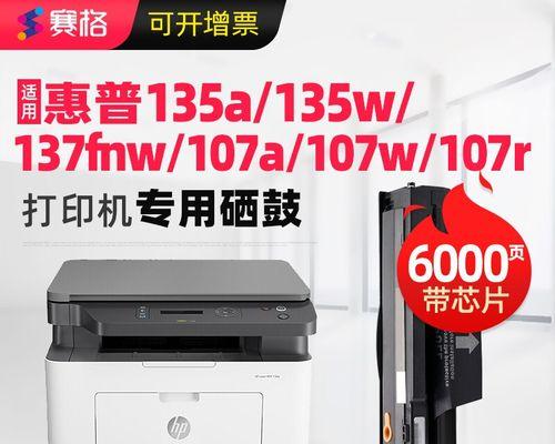如何设置以zb打印机为主题的文章（详细介绍以zb打印机设置方法及使用技巧）  第3张