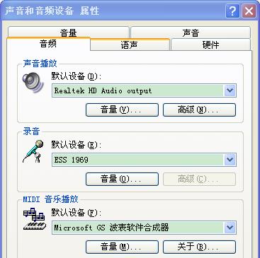电脑为什么没有声音（探究电脑声音失效的原因与解决方法）  第1张
