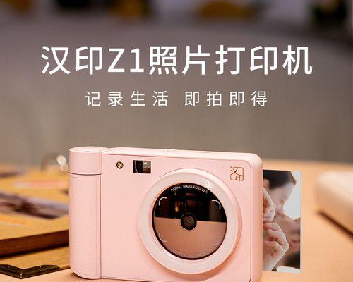 重启打印机后问题解决（揭秘打印机重启带来的神奇效果）  第3张