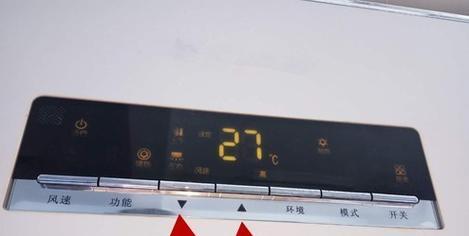 志高柜机空调E4故障处理方法（解决志高柜机空调E4故障的有效方法）  第2张