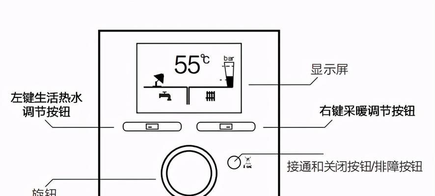 壁挂炉采暖故障（探究壁挂炉采暖故障的原因和解决方法）  第1张