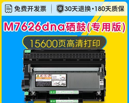 解决打印机墨盒堵塞的有效方法（怎样清除打印机墨盒堵塞问题）  第1张