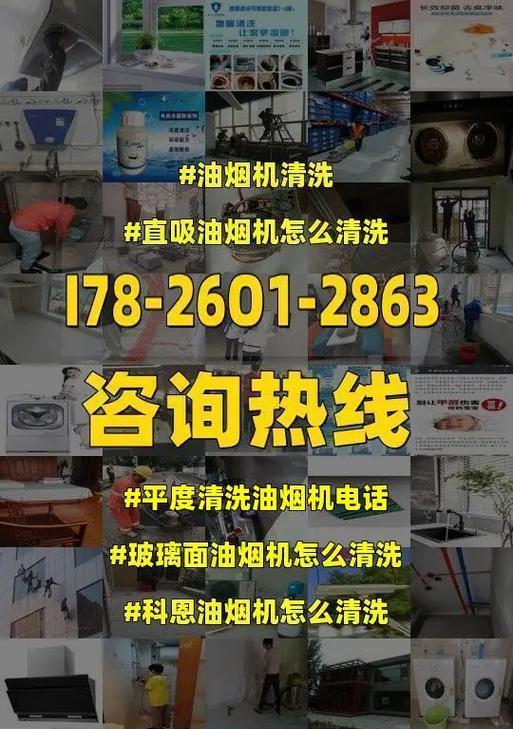 科恩抽油烟机电路板缺货问题解析（为什么无法买到科恩抽油烟机的电路板）  第2张