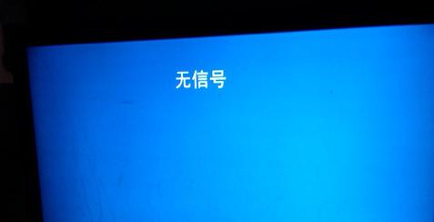 解决旧主机不识别显示器问题的方法（如何让旧主机正确识别显示器）  第1张