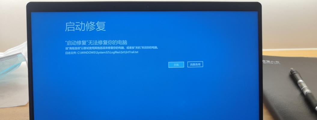 笔记本电脑频繁重启是什么原因？如何解决？  第2张