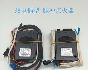 燃气灶点火器无法点火？快速解决方法有哪些？  第2张