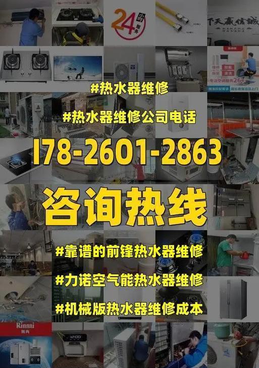 空气能热水器的优缺点是什么？购买前需要考虑哪些因素？  第2张