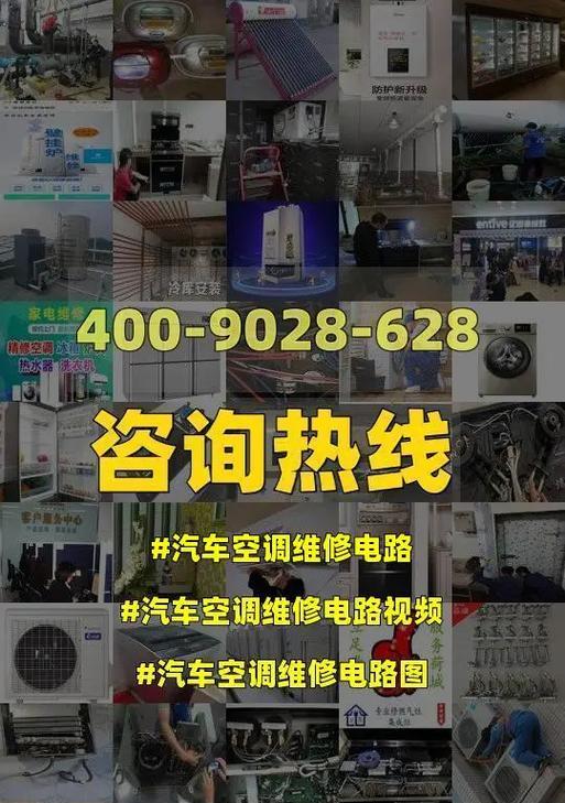 定速空调是什么？选择定速还是变速空调更好？  第3张