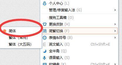 电脑字体太小看不清怎么办？如何调整电脑字体大小？  第2张