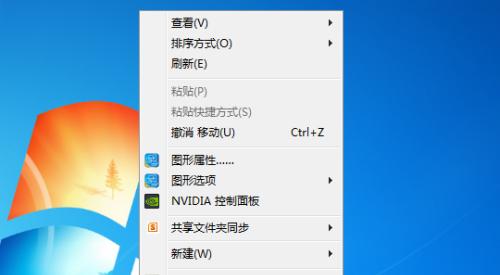 电脑字体太小看不清怎么办？如何调整电脑字体大小？  第1张