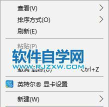 电脑字体太小看不清怎么办？如何调整电脑字体大小？  第3张