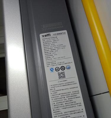 华帝热水器不点火怎么办？故障检查步骤是什么？  第2张