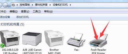 打印机不会自动断电怎么办？如何设置自动关机功能？  第1张