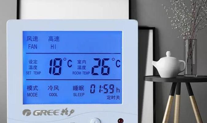 中央空调面板温度高怎么办？快速降温的解决方法是什么？  第2张