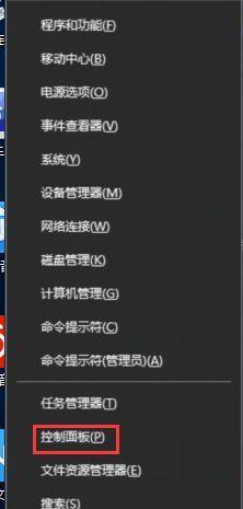 电脑上的软件卸载不了怎么办？如何解决顽固软件问题？  第3张