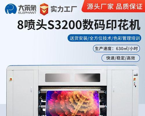 打印机喷头修理价格表是多少？常见问题有哪些解决方法？  第1张