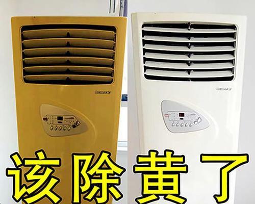 空调外壳打不开怎么办？正确打开方法是什么？  第3张