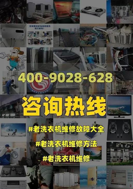 洗衣机暂停键不停出故障怎么办？  第2张