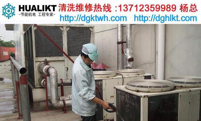 中央空调清洗工程价钱是多少？如何确保服务质量？  第3张