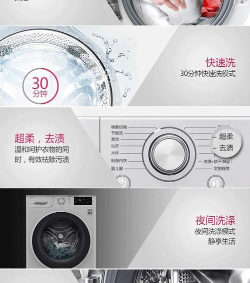 惠而浦洗衣机故障代码e4代表什么？如何解决？  第3张