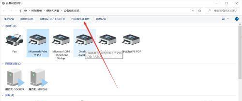 打印机驱动选择错误了怎么办？如何正确安装和更新驱动？  第1张