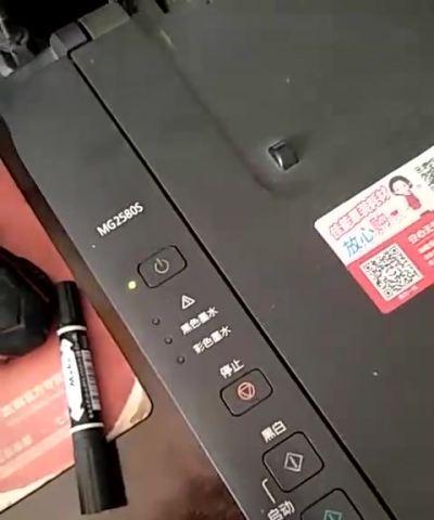 打印机警告灯亮了怎么办？如何快速解决？  第3张