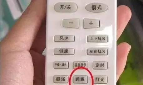 空调总是自动关机是怎么回事？如何快速解决？  第1张